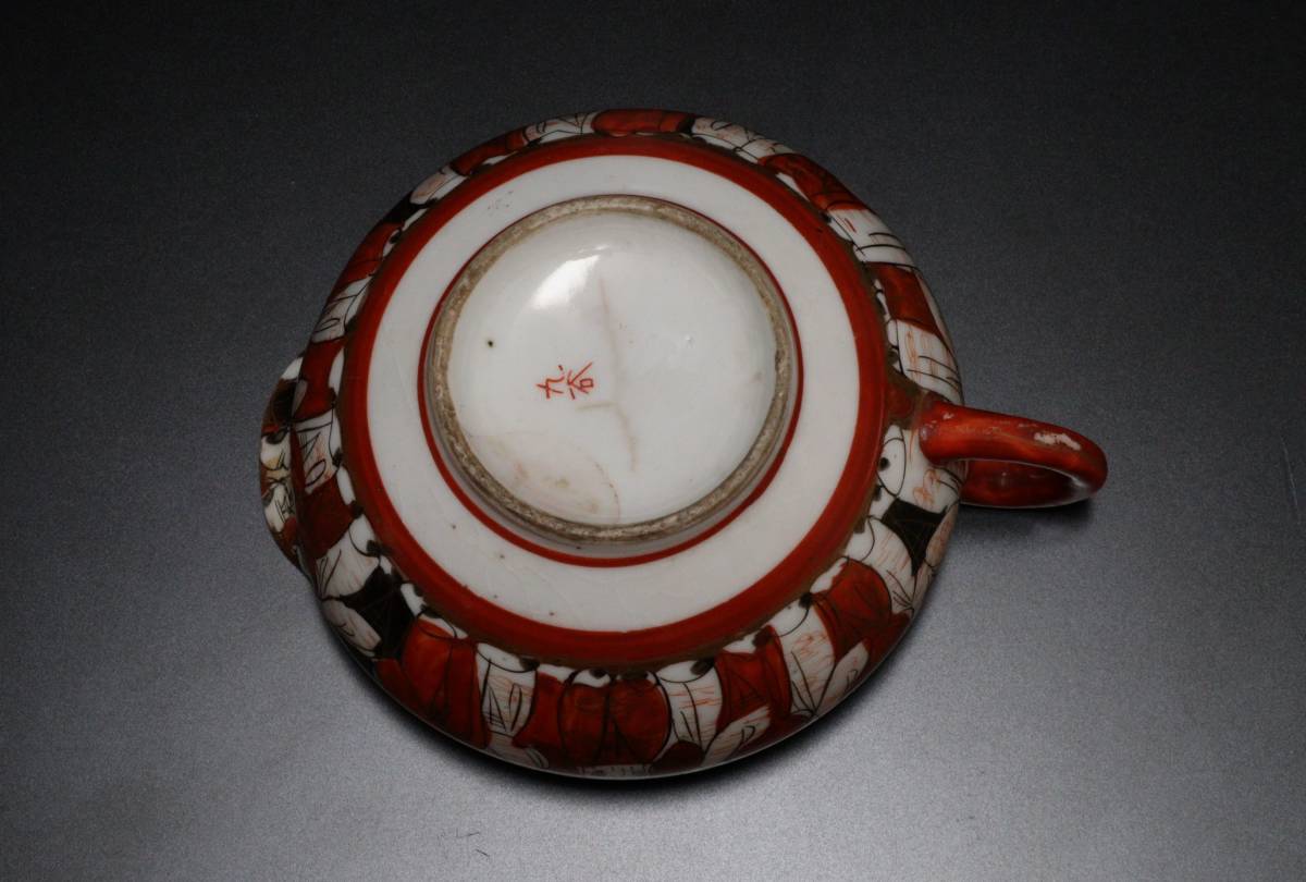 九谷焼 赤絵 煎茶器 金彩 湯冷まし 煎茶道具 急須 煎茶碗 4客 湯呑 茶器揃