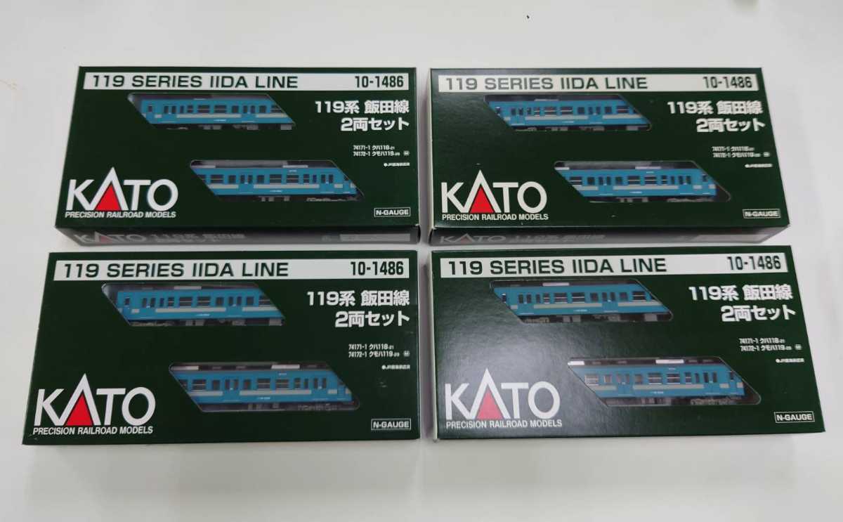 Kato 119 119系 nゲージ Kato 10-1487 119系3両セット KATO 10-1487