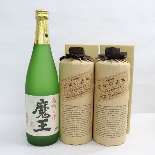 第一弾 ザ・エッセンス・オブ・サントリー 2018 3本セット SUNTORY ザ