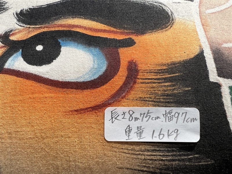 181【初荷】 古布 木綿 のぼり旗 ② 長さ8m75cm 幅97cm 1.6kg 武者絵
