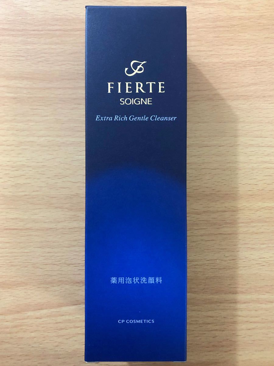 CPコスメティクス ソワーニュフィエルテ エクストラリッチ ジェントル