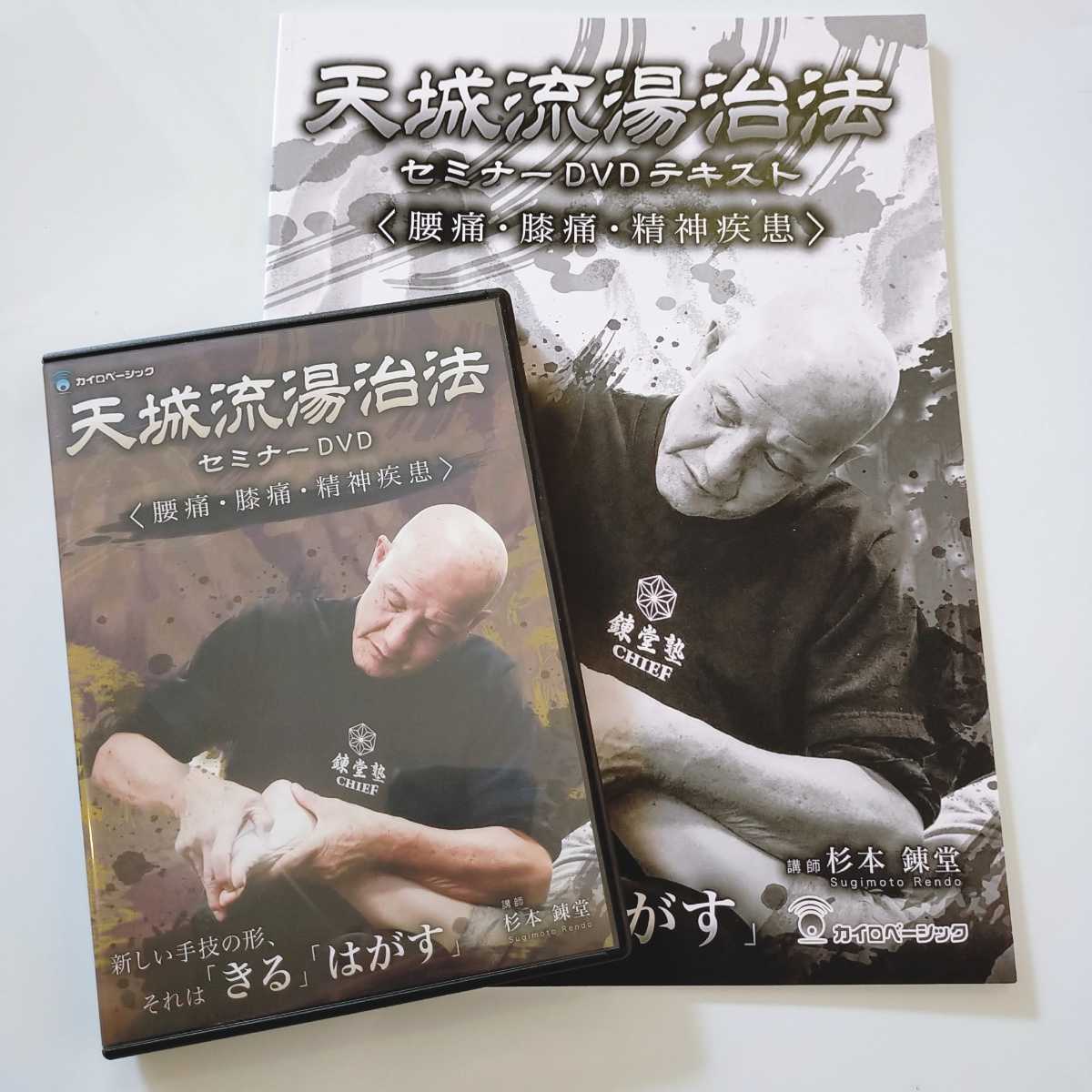 ▽1 【全7巻揃 森田正馬全集 白揚社 森田療法 精神医学】165-02311