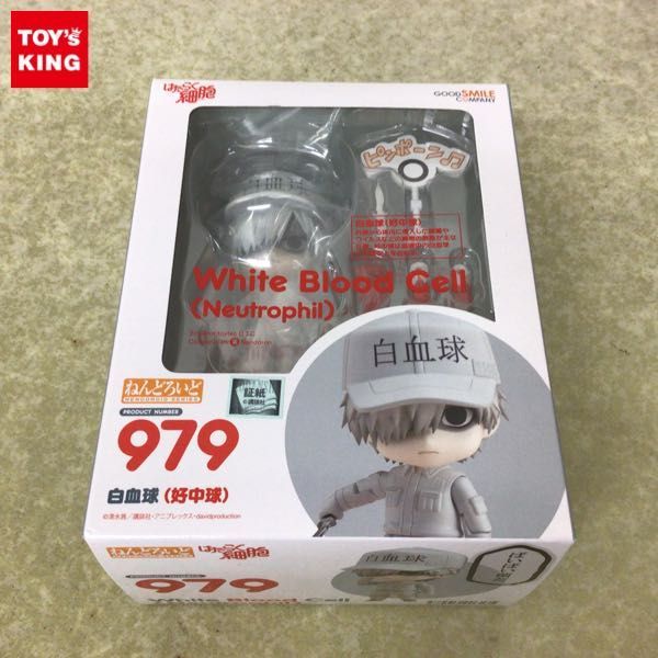 定番人気，爆買い 1円〜 ねんどろいど 979 はたらく細胞 白血球 好中球(コミック、アニメ)｜売買されたオークション情報、yahooの商品情報をアーカイブ公開 - オークファン その他