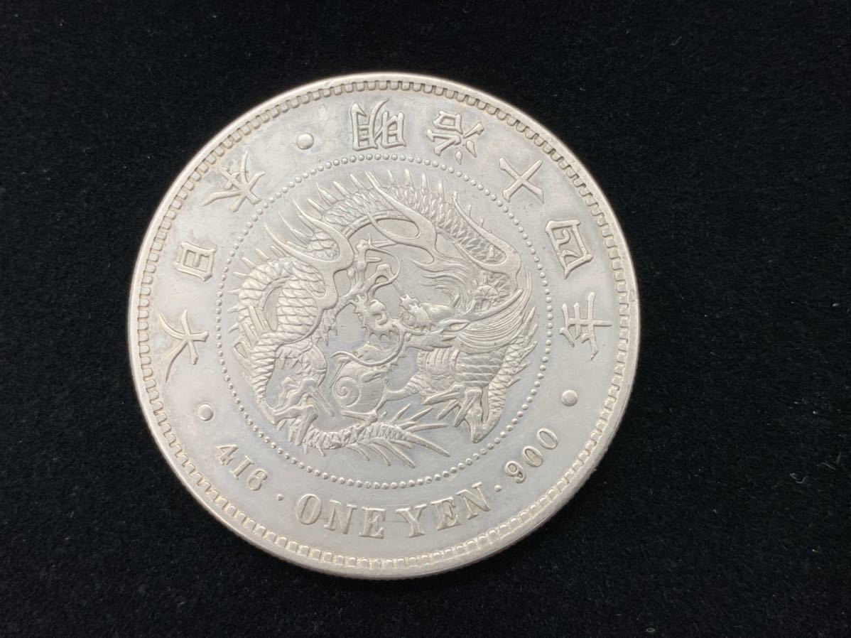 新一圓銀貨（大型）明治14年 ◇S1114 新1円銀貨 大型 明治14年 直径:38.60mm 量目:26.89