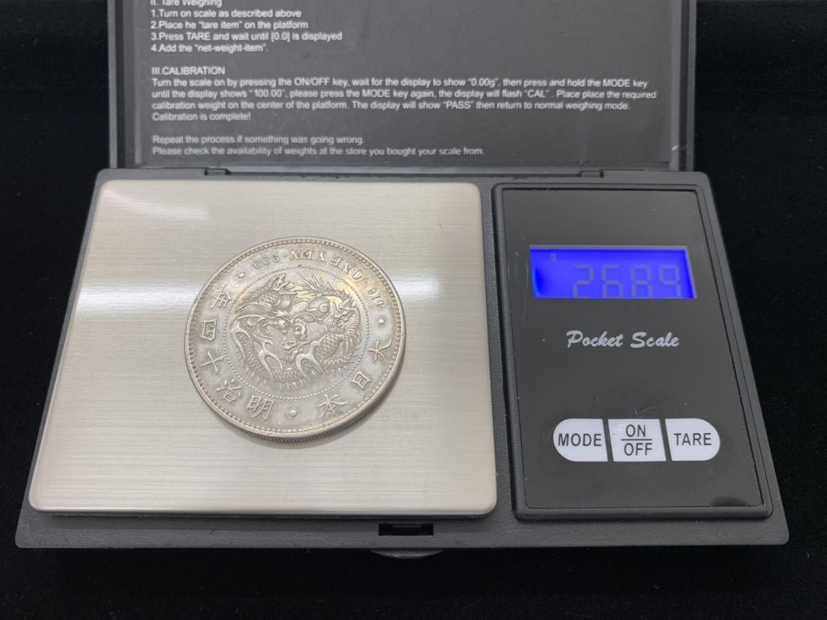 ◇S1114 新1円銀貨 大型 明治14年 直径:38.60mm 量目:26.89