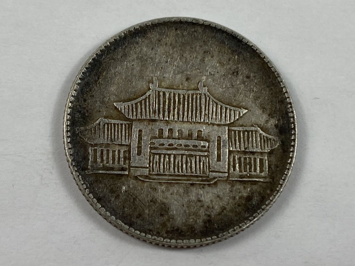 22594B】中国古銭 八卦 十二支銭 穴銭 アンティーク コレクション