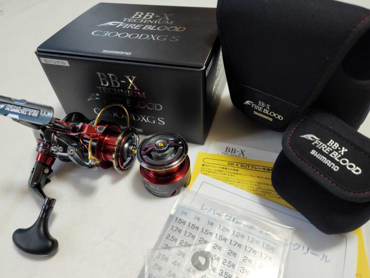 BBXテクニウムファイアブラッド C3000DXG S 右ハンドル(SHIMANO BBXテクニウムファイアブラッド C3000DXG S 右ハンドル(SHIMANO