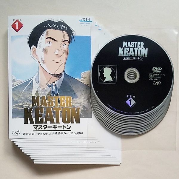 マスターキートン 全13巻 レンタル落ちDVD 浦沢直樹 勝鹿北星 井上倫宏