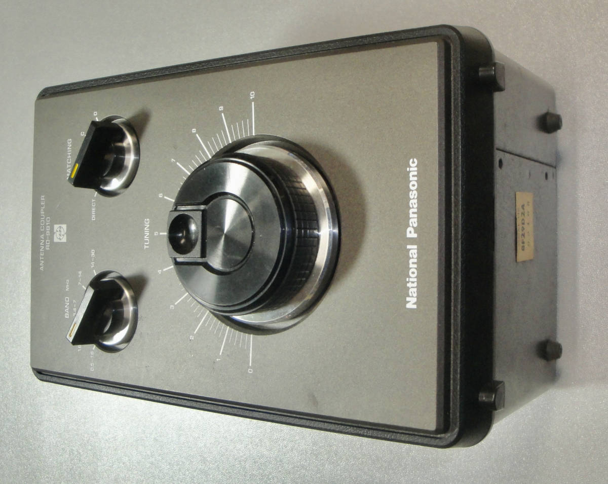ナショナル National Panasonic アンテナカップラー RD-9810 (S431