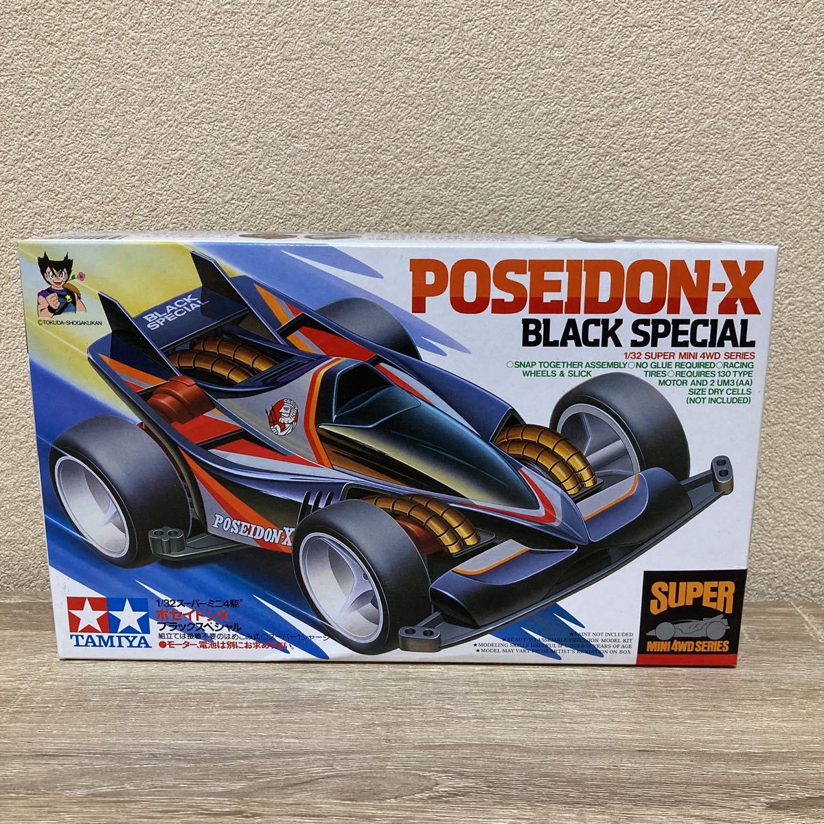 タミヤ スーパー ミニ四駆 ポセイドンX ブラックスペシャル ボディ