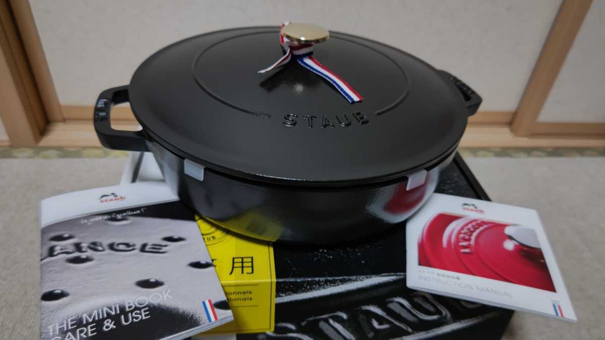 STAUB ストウブ ブレイザー ソテーパン 26㎝ 黒