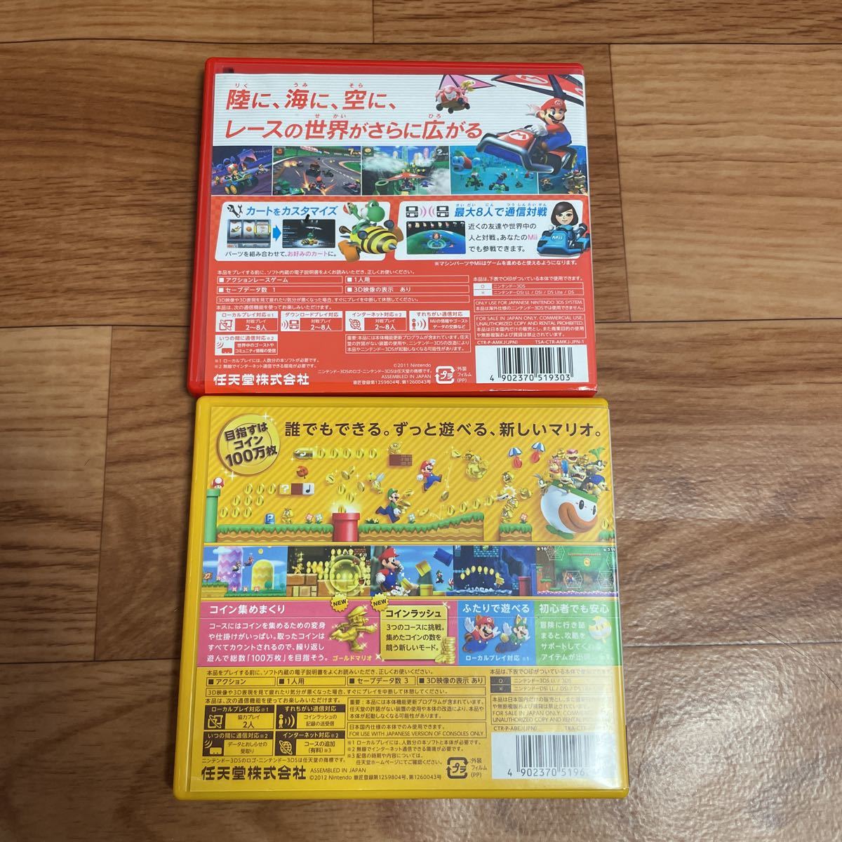 Newニンテンドー2DS LL ホワイト×ラベンダー 箱付き 3DS マリオカート7 