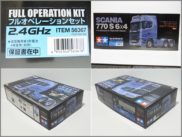 新品/未組立 タミヤ 1/14 RC ビッグトラック スカニア 770 S フル 