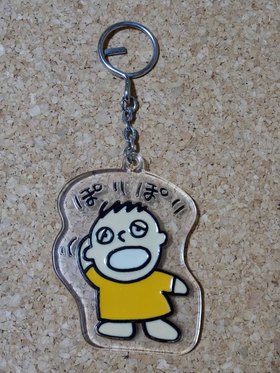 激安大特価，SALE みんなのたあ坊 アクリル キーホルダー サンリオ 1988年 当時物 初期 たあ坊 sanrio 80s 昭和 レトロ キャラクター(みんなのたぁ坊)｜売買されたオークション情報、yahooの商品情報をアーカイブ みんなのたぁ坊