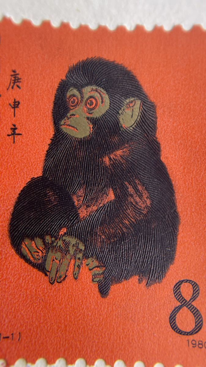 中国切手 T46 1-1 庚申 赤猿 小猿 初日カバー FDC 1980年 年賀切手