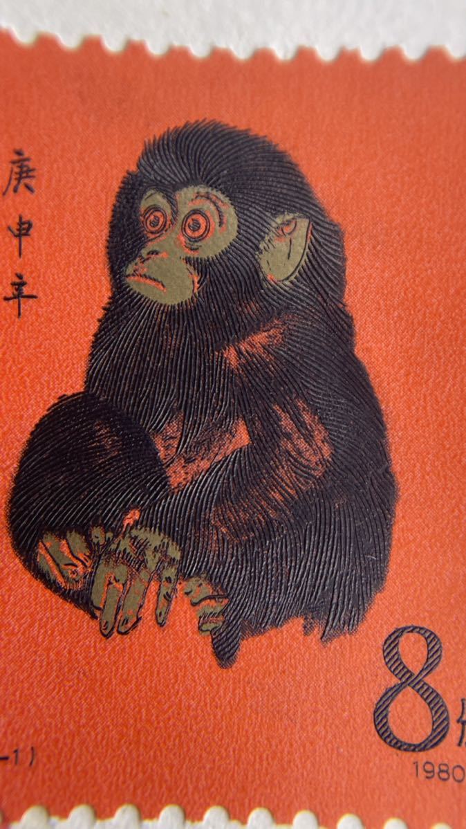 中国切手 T46 1-1 庚申 赤猿 小猿 初日カバー FDC 1980年 年賀切手