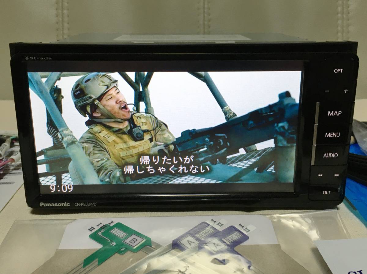 送料込み パナソニック ナビ フルセグTV ハンズフリー 【公式通販】