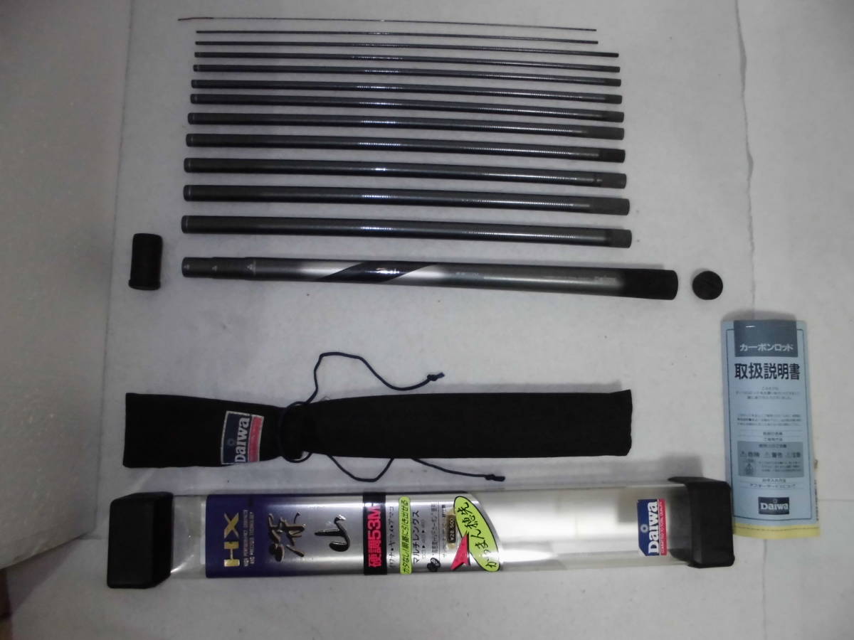ダイワ 荒法師 17尺 ジャンク品 Yahoo!オークション -「ダイワ荒法師武