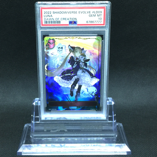 人気定番，最新作 送料360円 1円 PSA鑑定品 PSA10 Shadowverse EVOLVE ルナ DAWN OF CREATION 同梱NG(トレーディングカードゲーム)｜売買されたオークション情報、yahooの商品情報をアーカイブ公開 - オークファン その他