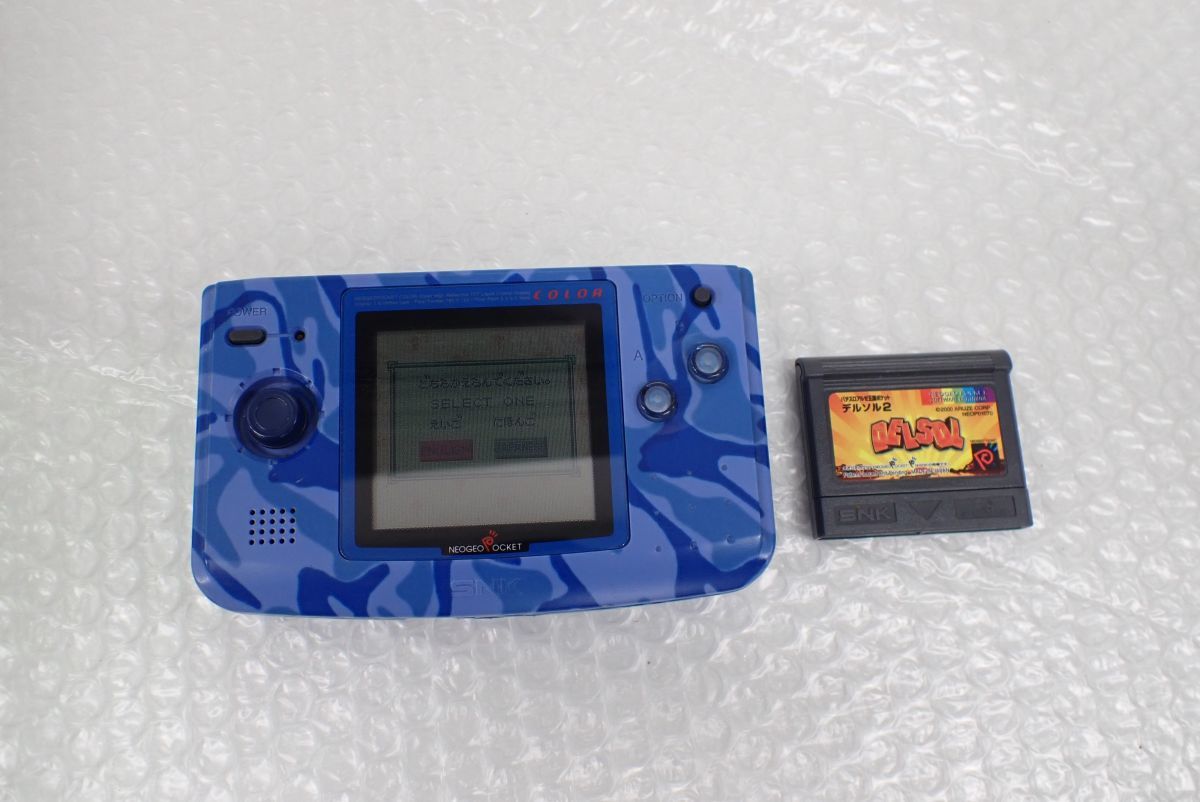 Pocket Color Geo Neo - Games com: Console Video : SNK in NEOGEO 