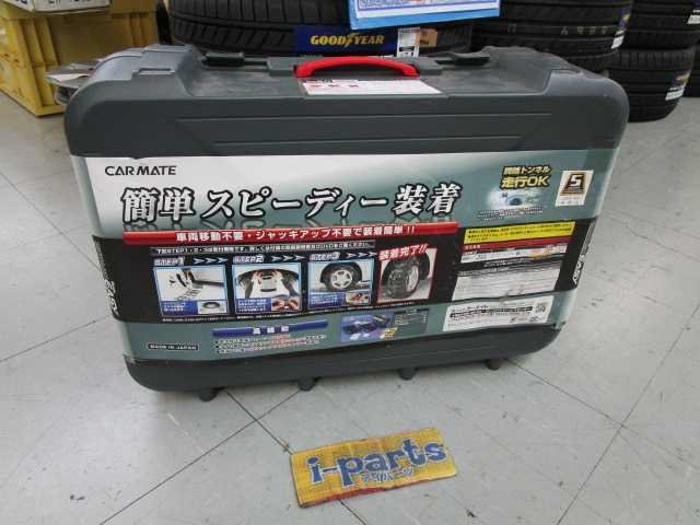 低価，お得 樹脂チェーン 265/65R17他 QE20 野田(非金属チェーン)｜売買されたオークション情報、yahooの商品情報をアーカイブ公開 - オークファン 非金属チェーン