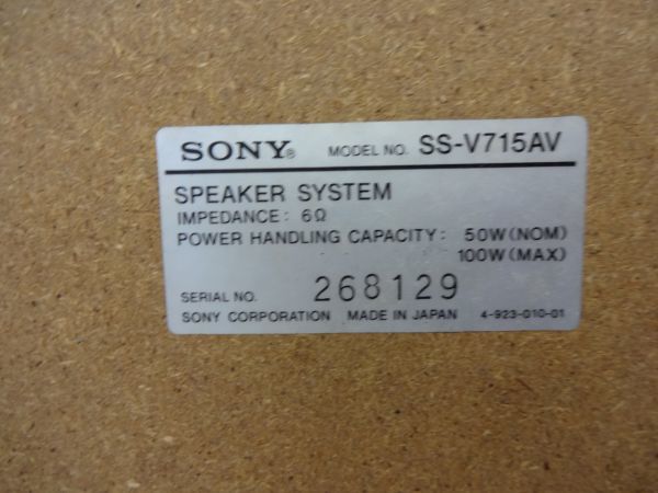 L009-N30-26 [2個口発送] SONY ソニー オーディオ システムコンポ TC-V715 ST-V715TV CDP-V715 TA-V715 SEQ-V715 SS-V715AV 現状品① SONY ILCE-9M2 ボディ ソニー : Bや4.0に対応していると良かった