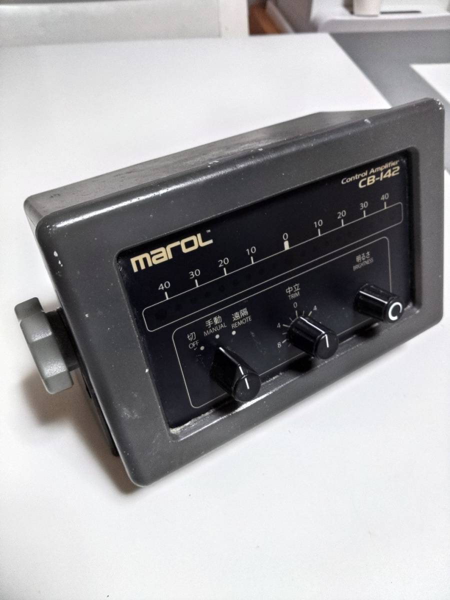 MAROL コントロールアンプCB-142舵リモコン付き オート マロール