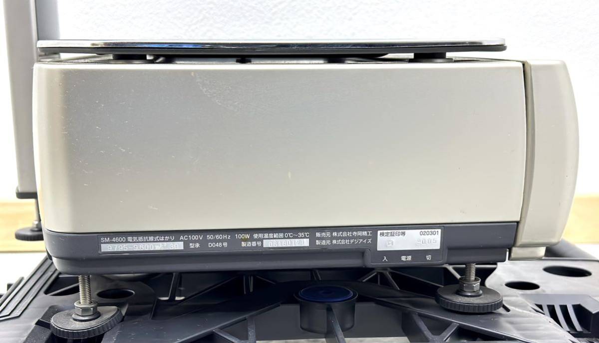 寺岡精工 流通小売 Yahoo!オークション - DPS-4600 「寺岡精工+はかり 