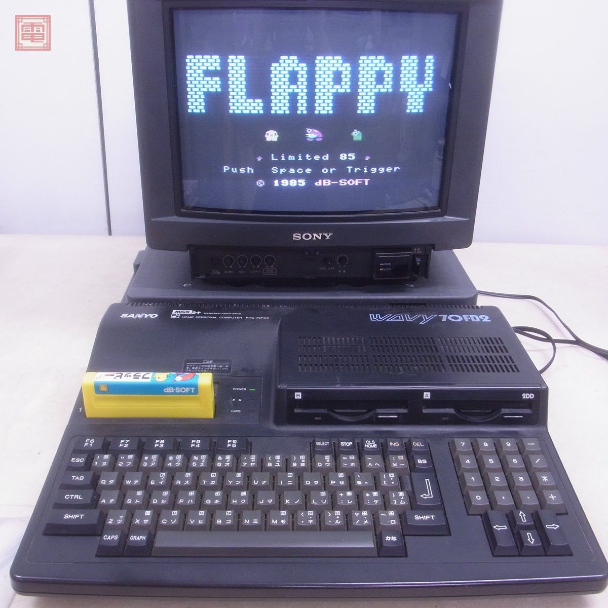MSX2+ SANYO WAVY 70FD2 PHC-70FD2 【公式通販】