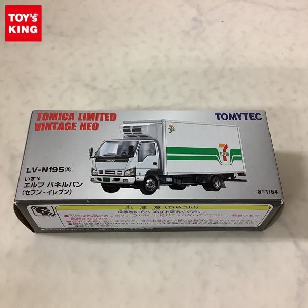 1円〜 トミカリミテッドヴィンテージNEO LV-195a いすゞエルフ 