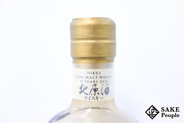 北原酒 15年 ニッカ ☆古酒1円～ NIKKA(ニッカ) ※ラベルt5f26325 ◇