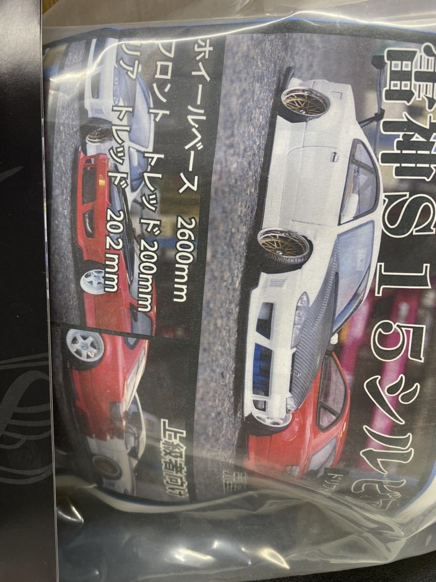 ADDICTION製S15シルビア D1Lightsレプリカボディ Addiction RC 1