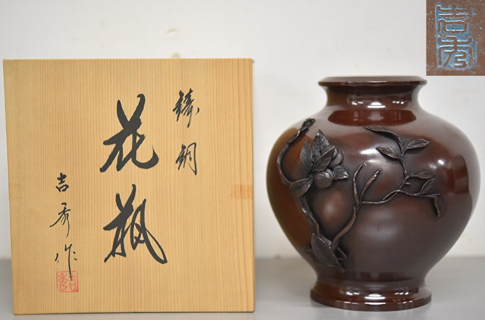 鋳銅花瓶(花器)の中古品・新品 2026年最新Yahoo!オークション | 鋳銅