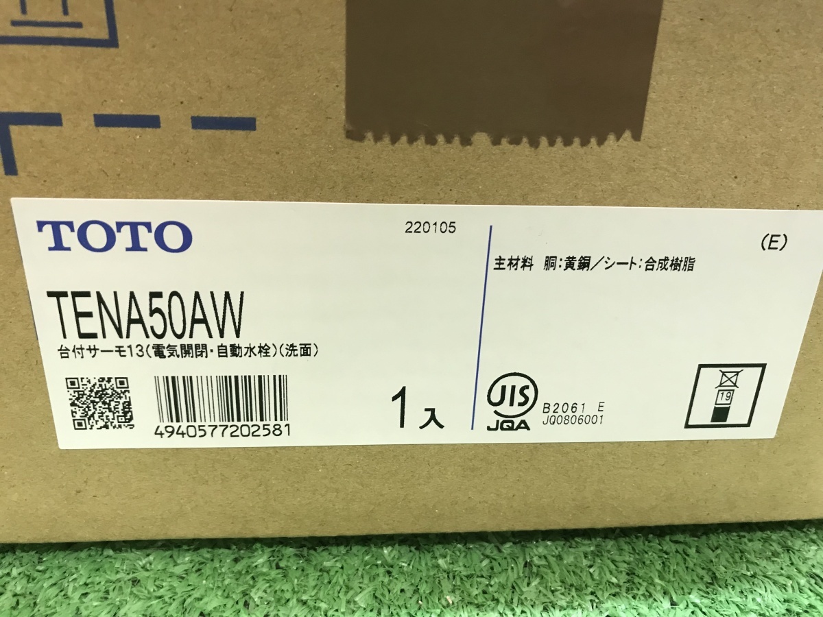 TOTO 台付サーモ13 蛇口の交換・取替 水栓金具 TENA50A 洗濯機用水栓 