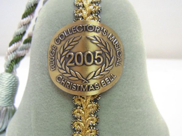 公式正規品 リュージュ コレクターズ・クリスマス・ベル 2005年 REUGE