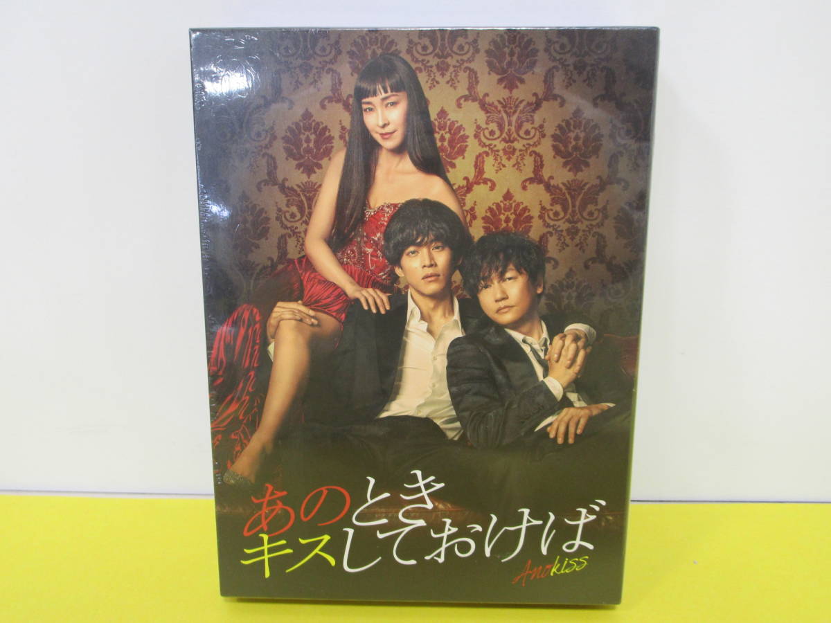 国内TVドラマBlu-ray Disc 戦国☆男士 上巻 戦国☆男士』、BD&DVD-BOX上巻