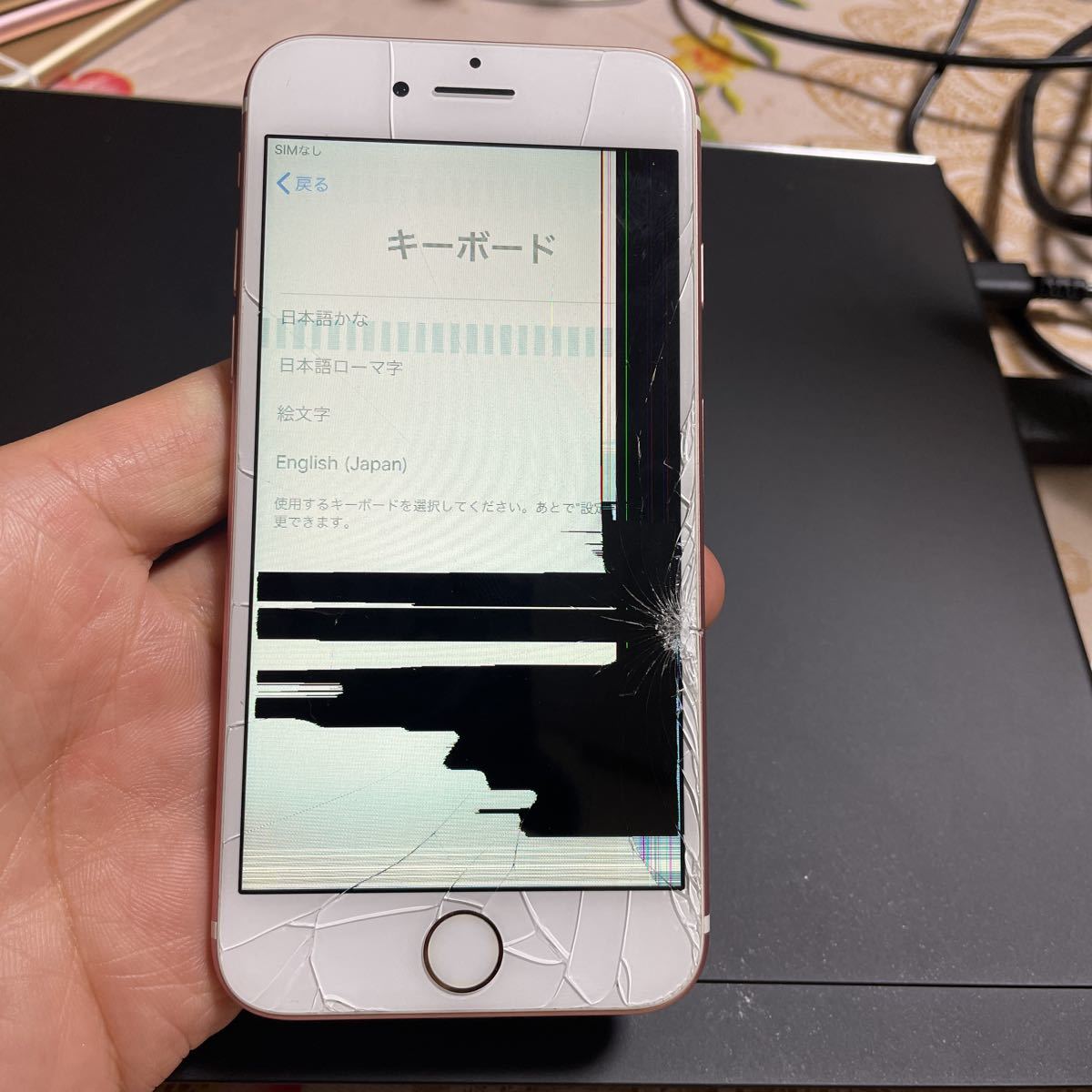 驚きの破格値，人気 ジャンク iPhone7 0005(iPhone)｜売買されたオークション情報、yahooの商品情報をアーカイブ公開 - オークファン iPhone