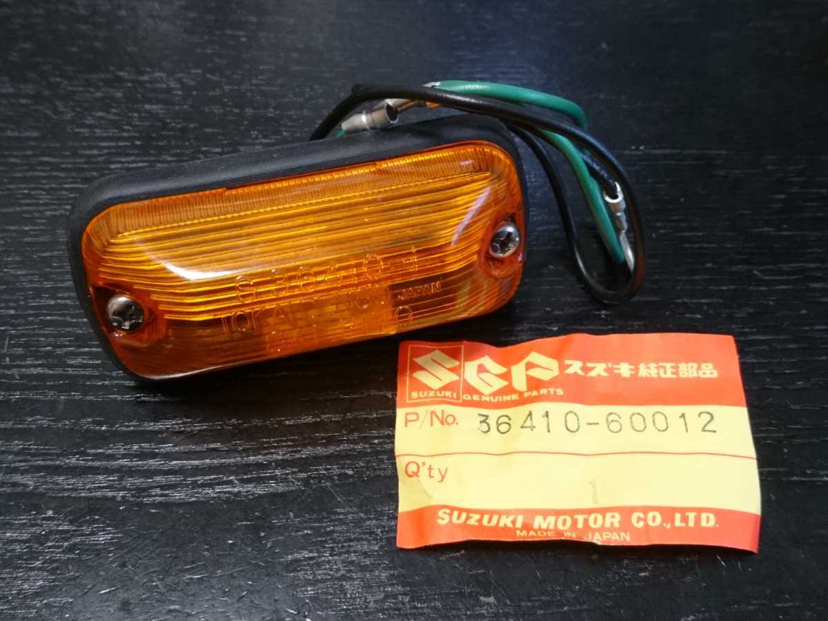 スズキ純正 SJ10ジムニー サイドマーカー 左右 ジムニー スズキ純正