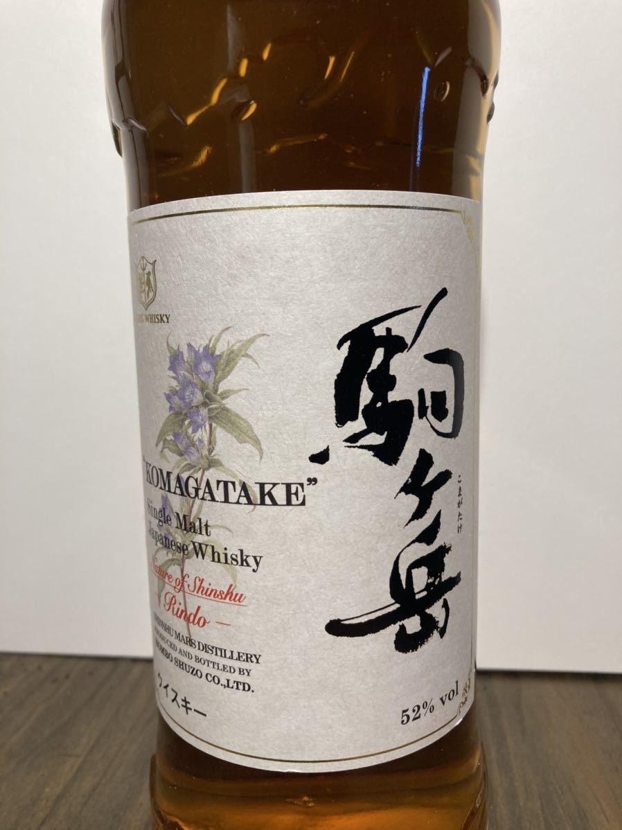 ネイチャーオブ信州 シングルモルト駒ヶ岳 駒ヶ岳 ネイチャー 竜胆