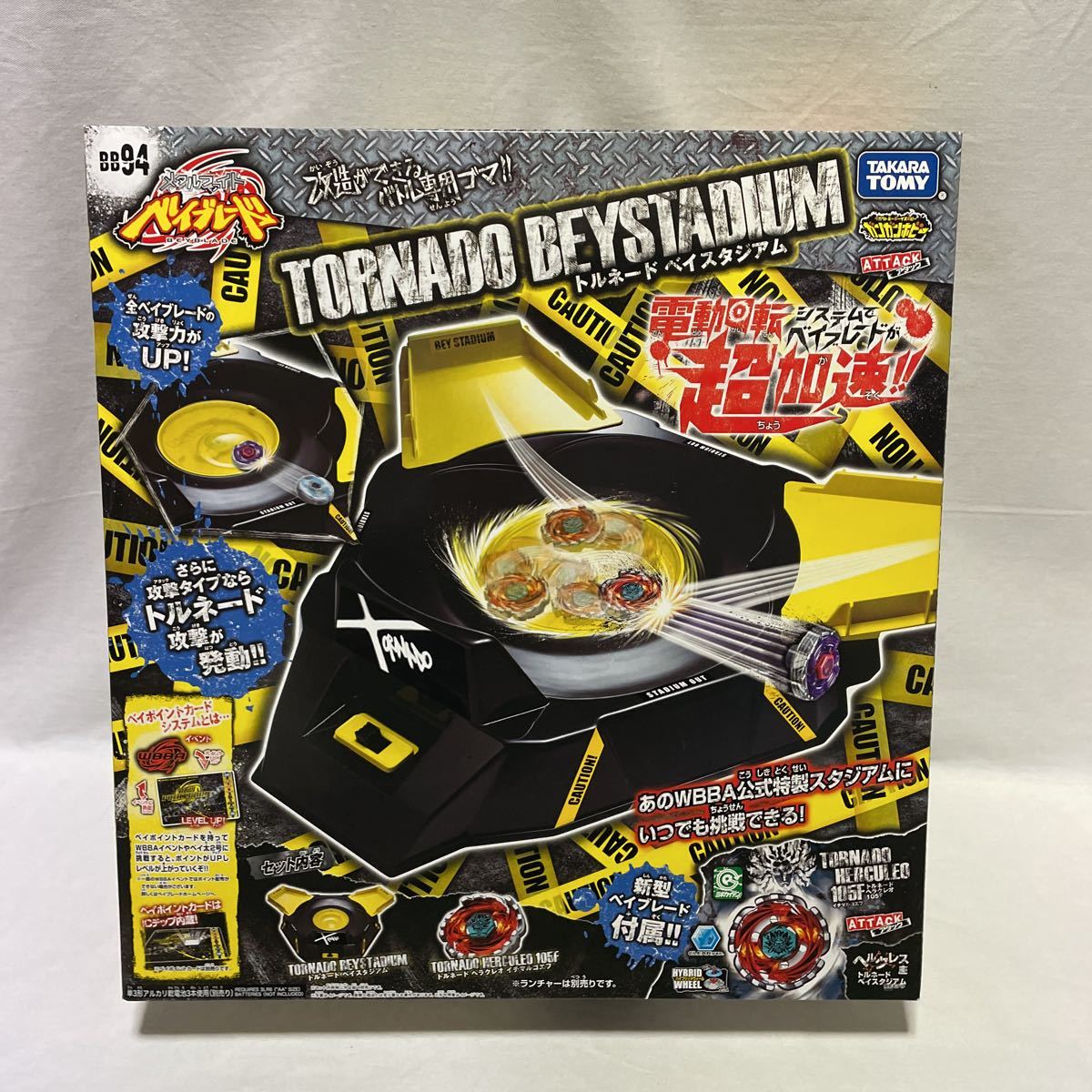 タカラトミー メタルファイト ベイブレード BB94 トルネードベイ