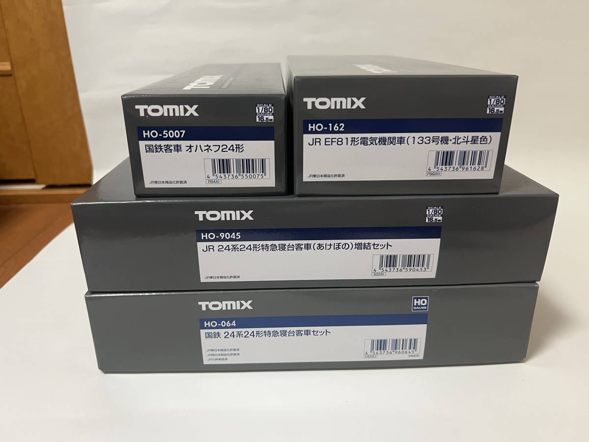 TOMIX HOゲージ 寝台特急あけぼの9両編成フルセット+EF81 133号機 動作
