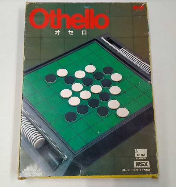 Othello オセロ MSX コンピューターオセロ MSXソニー ROMソフト 参考