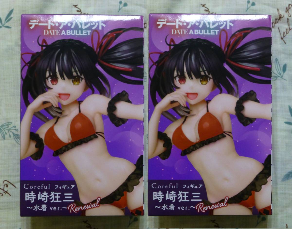 【送料無料 新品 2体セット】デート・ア・バレット Coreful フィギュア 時崎狂三 水着ver. Renewal 未開封品