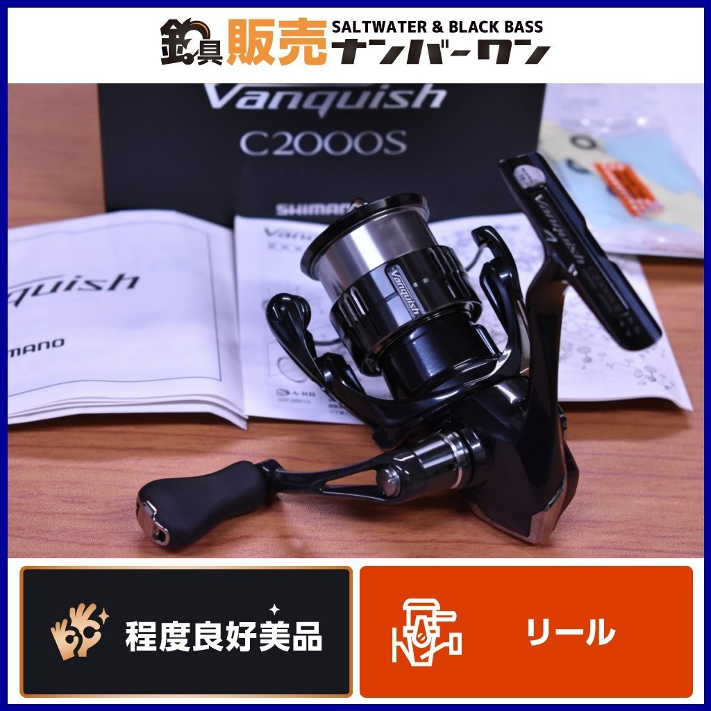 ヴァンキッシュ シマノ 0 SHIMANO C2000S シマノ(SHIMANO) 19ヴァン