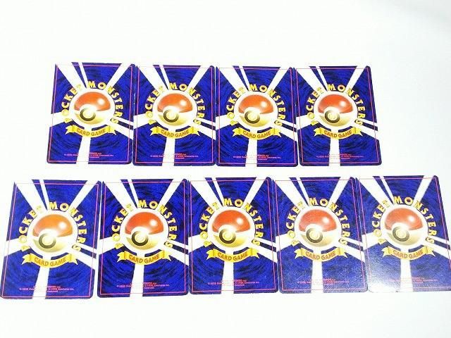 ポケモンカード 旧裏面 キラカード 9枚セット トレカ ポケモンカード 旧裏面 キラ9枚セット 旧裏 ポケモンカード