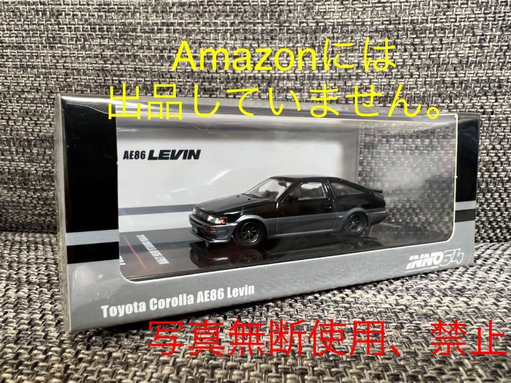 INNO Models(イノモデル) 1/64 トヨタ カローラ レビン AE86 ブラック