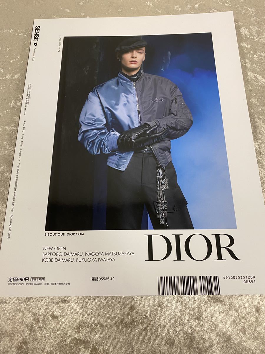 人気品！ SENSE センス ファッション 雑誌 本 2020年 12月 斎藤工