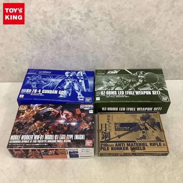 【得価，お得】 1円〜 HGUC 等 1/144 ガンダム4号機 リーオー フルウェポンセット 他(その他)｜売買されたオークション情報、yahooの商品情報をアーカイブ公開 - オークファン その他