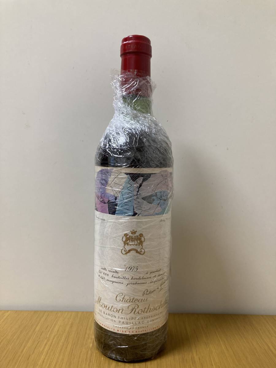 1975 Chateau Mouton Rothschild， Pauillac， France /シャトー