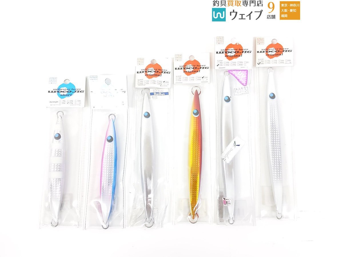 ウロコジグ ウロコジグ 200g 160g 9個セット ウロコジグ